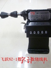 NZ-1�֓uӋ���@���CNZ-5�@���l׃������Ȧ���K�C�ɸĊA�^늄�