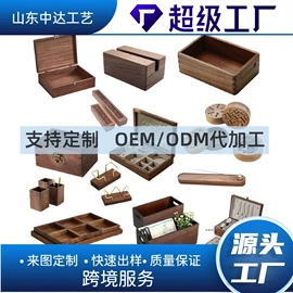 收纳盒;首饰箱;收纳架