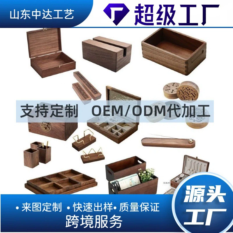 Деревянная подарочная упаковка на заказ: квадратная коробка из массива дерева для семейного альбома, ретро-коробка для хранения из орехового дерева