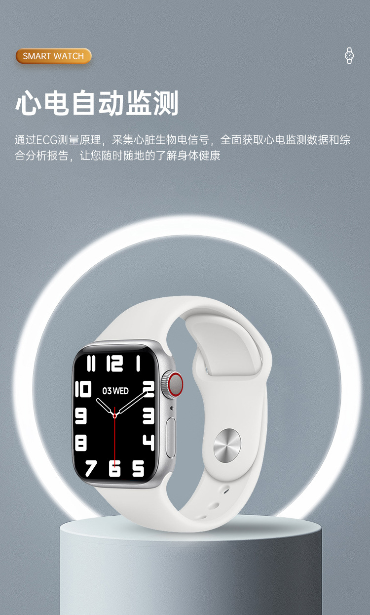 手表详情修改_08