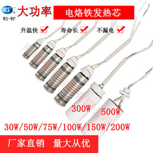 ����ľ������F�l��о30W75200300500W���ʽ���a���մɼӟ�z