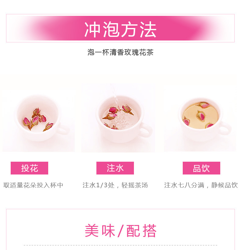 Rose Bud Tea Mei Gui Hua 玫瑰花 Loose Herbal Tea 36g Cold Brew Wellness Gift Box Style Pack quality and texture