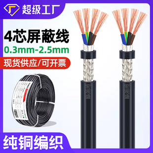 ���^ʢ���l���~��̖����ͨӍ�� 4о���ξ�0.3 0.5 0.75 1mm������