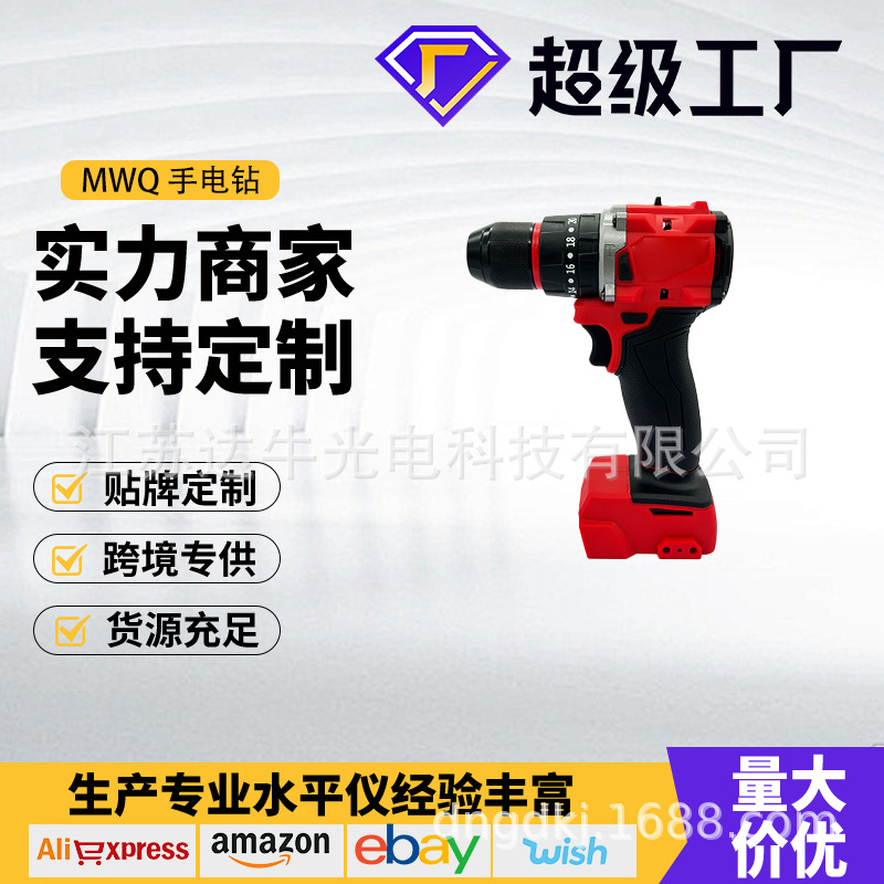 MWQ款手枪钻锂电无刷螺丝刀家用装修手电钻