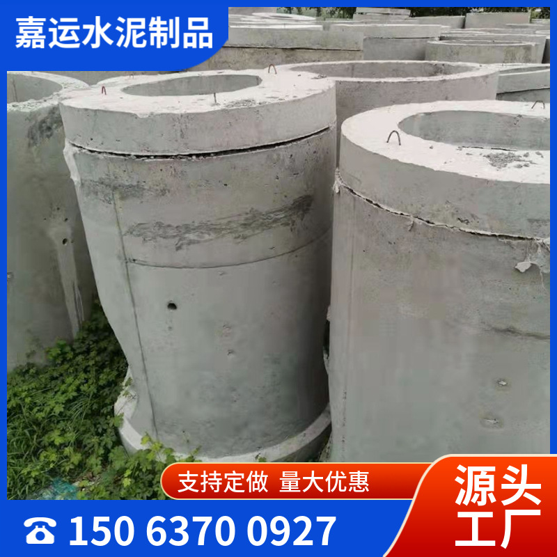 厂家现货预制检查井 装配式预制井钢筋混凝土检查井 水泥检查井