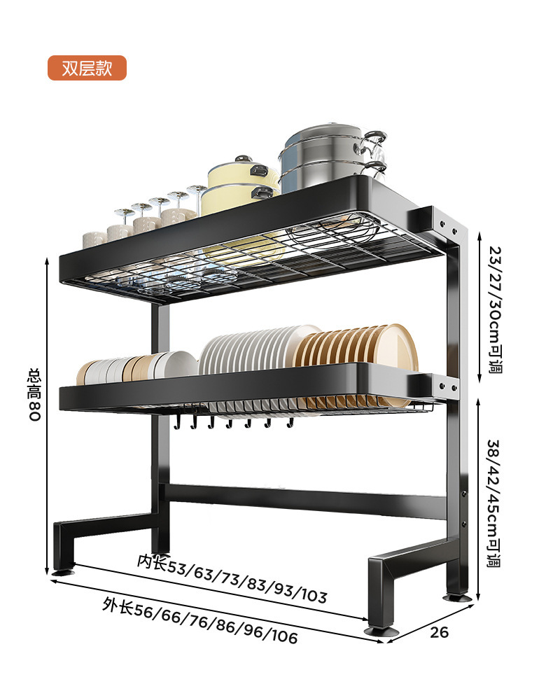 复制_厨房水槽置物架台面碗盘收纳架多功能洗碗架.jpg