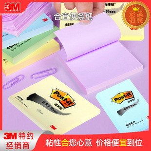 3M�����N654B���˱�l���Ų�656B�����N655B�㺞���W��657B��l��
