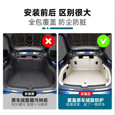Trunk Mat, Shangjie Z7/Z7T Trunk Mat, Full