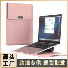 ラップトップ スタンド保護スリーブ 14inch 超薄型コンピュータ バッグ 13.3inch 16.1inch macbook スタンド ライナー バッグ