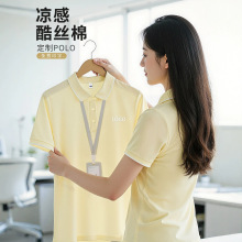 Polo�������� ����ӡlogo�ļ���ҵԱ����װT����������