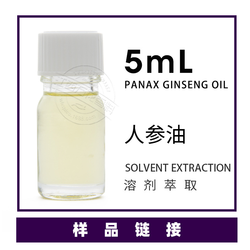 Ʒ5ml/ƿ ˲ξСӦ ӭѯ 