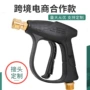 跨境高压快插家用喷嘴