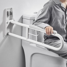 卫生间扶手老人残疾人防滑折叠厕所浴室无障碍坐便器马桶栏杆