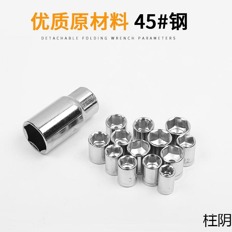 40 조각 도구 소켓 렌치 래칫 렌치 육각형 소켓 조합 세트 자동차 및 오토바이 수리 도구