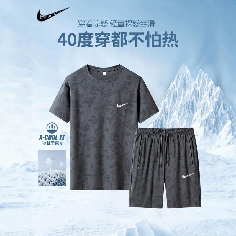New Thin Breathable Ice Silk Suit Men's Summer Loose Casual Quick-Drying Sportswear Men's Elastic Two-Piece Set