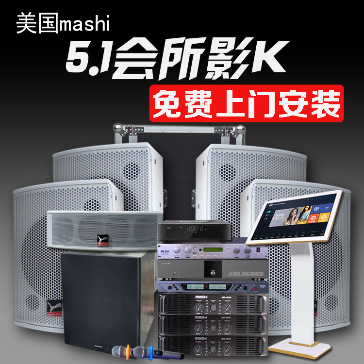 Max Cm10 Karaoke Speaker 5.1 Home Theater 7.1 Movie K House Audio-Visual Room Karaoke Living Room System Set