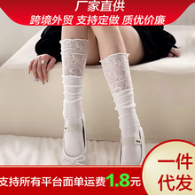 蕾丝拼接袜子女小腿袜高筒靴袜秋季芭蕾风ins蕾丝木耳花边堆堆袜