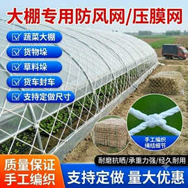 安全平网;井盖网;安全绳