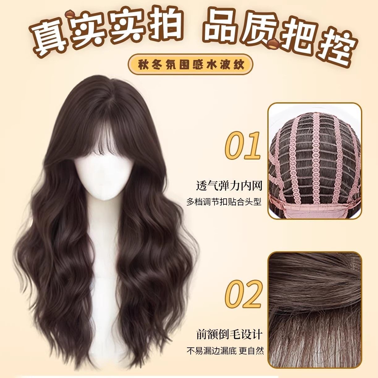 Connie Vollkopf-Wig für Frauen Natürliche Wasserwelle Eierlock Lange Haare für Herbst und Winter Bequemer Stil