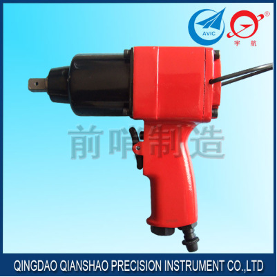 供应青岛前哨宇航2B16Y   B1621 气扳机