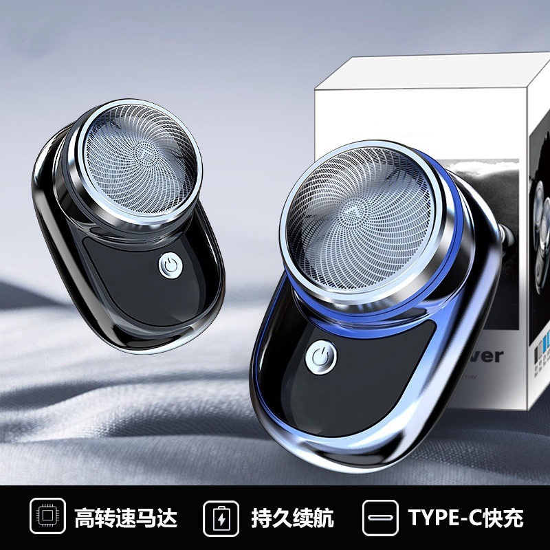 Electric Shaver Men's Travel Portable Manual German Imported 2025 New Small Steel Cannon Mini Shaver