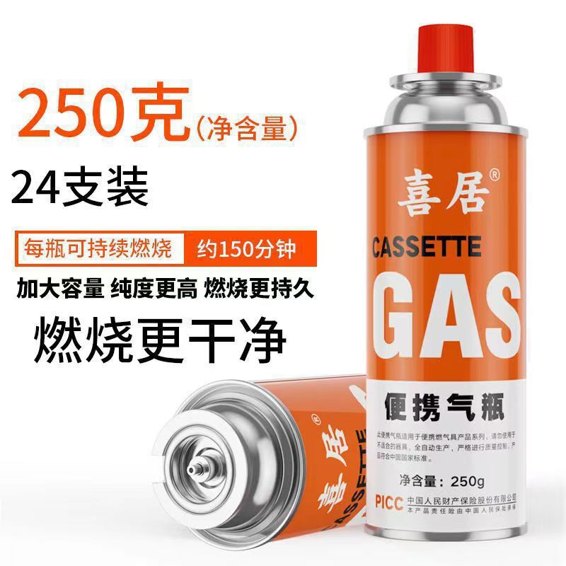 便携式卡式炉气罐户外卡磁炉液化气燃气瓦斯气体小气瓶煤气罐|undefined