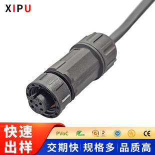 E7T��ˮ�B����5о�ݼy����ֱʽ���^XH2.5 2Pin��ĸ�����B���^