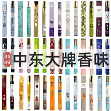 ��ó�羳TK����������Ůʿ��ˮ�Թ��ж��ϰ�perfumes��Яװ35ml