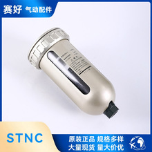 STNC气动式小型空压机储气罐自动排水器电子自动排水器气控电磁阀