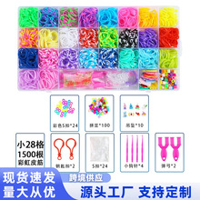 跨境儿童手工编织diy彩虹皮筋手链亚马逊新款益智彩虹皮筋玩具