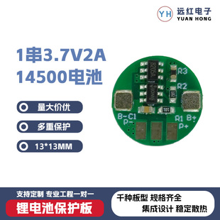 1���늳ر��o����Ԫ2A���С�������·늄ӹ���14500늳ر��o��