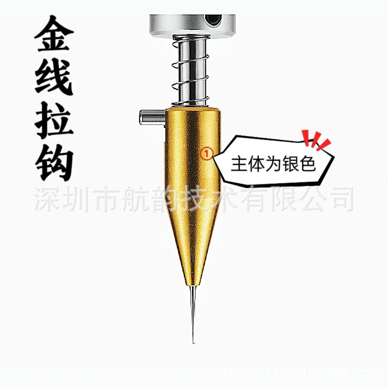 金线拉钩 F-6-3 推拉力测试耗材半导体封装剪切力配件自动机钩针