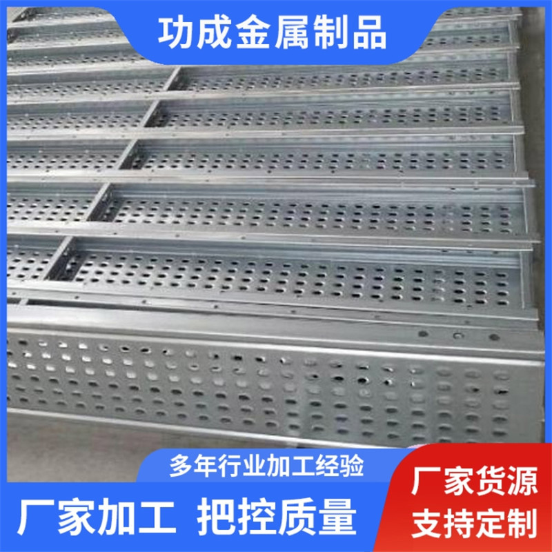钢跳板 脚手架钢踏板 隧道冲孔船用盘扣钢跳板工地建筑钢踏板