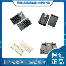 JSTB VHR-2N-WGT4 z   1x2P 3.96mm 