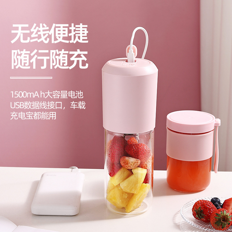 Electric juice machine, rechargeable portable juice cup gift set, multifunction home juice cup, small juice machine