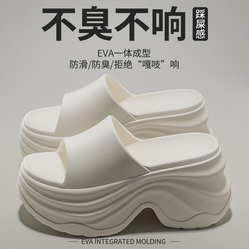 厚底增高拖鞋女生夏季2025新款高跟防滑耐磨eva厚底外穿凉拖鞋女|undefined