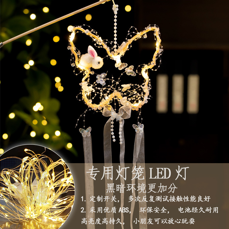 中秋节手提灯笼diy手工制作材料包儿童发光兔子花灯夜市摆摊批发|undefined