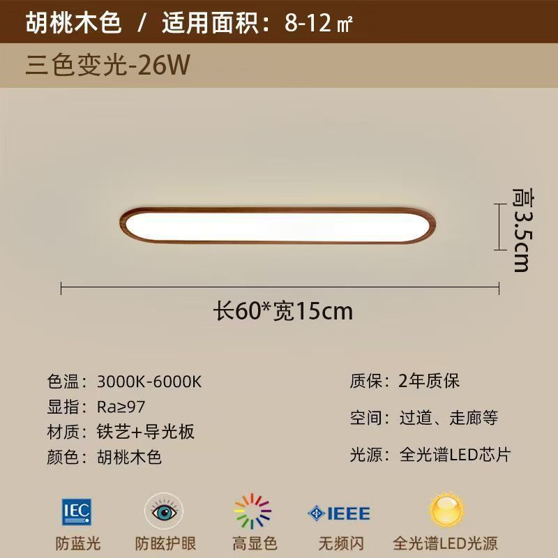 超薄缝吸顶灯走廊过道灯入户阳台灯简约衣帽间卧室极简玄关灯具|undefined
