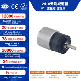 微型电动机;机械用电动机