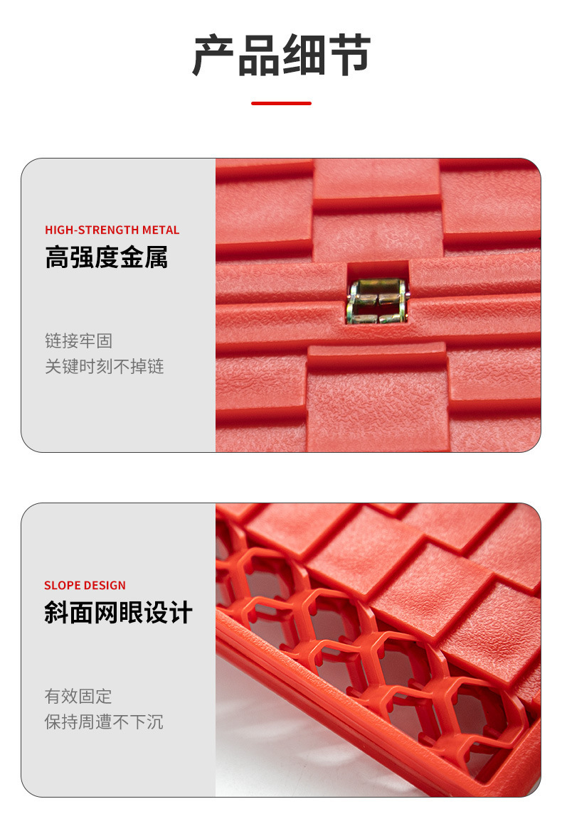 Car snow and mud rescue board, foldable anti-skid board, tire anti-skid pad, sand anti-skid chain, pair set