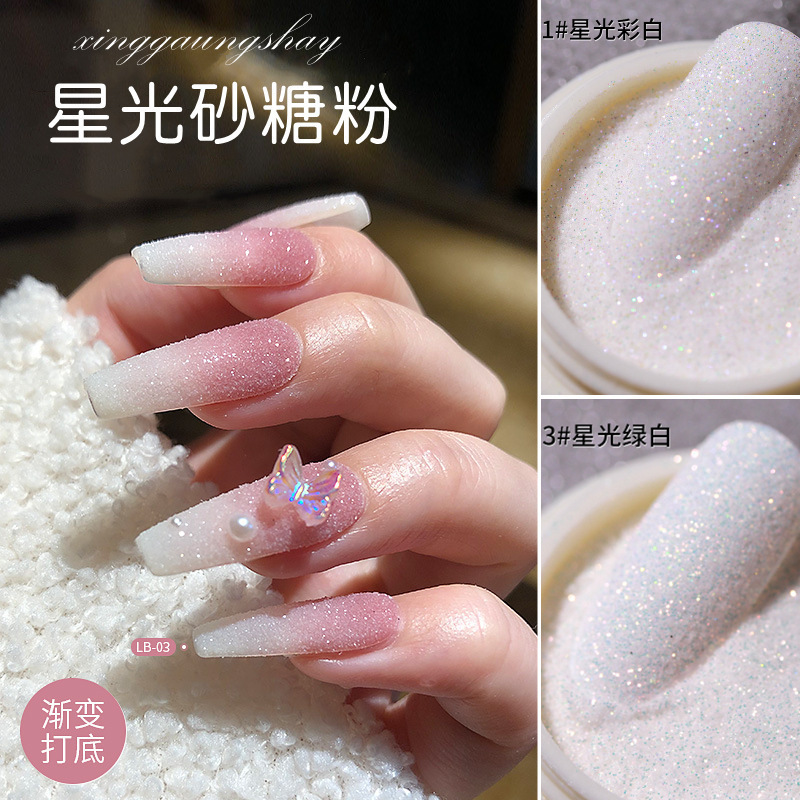 Sugar Powder Woolen Gradient Sparkling Diamond Nail Art Glitter Powder Sugar-Coated Powder Fine Glitter Trinkets Nail Salon Special Glitter Powder