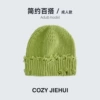 Avocado green [adult style]