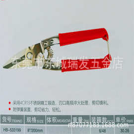 海豹铁皮剪刀不锈钢龙骨剪子集成吊顶航空剪铁皮剪