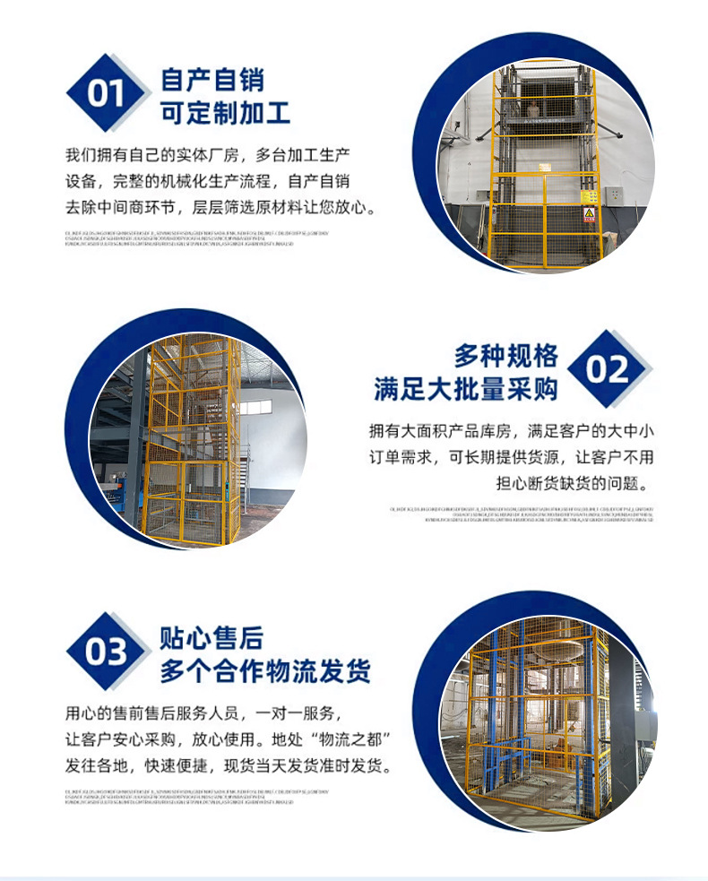 Rail-mounted cargo lift for factories, warehouses, workshops, and supermarkets; hydraulic rail-mounted cargo lift platform