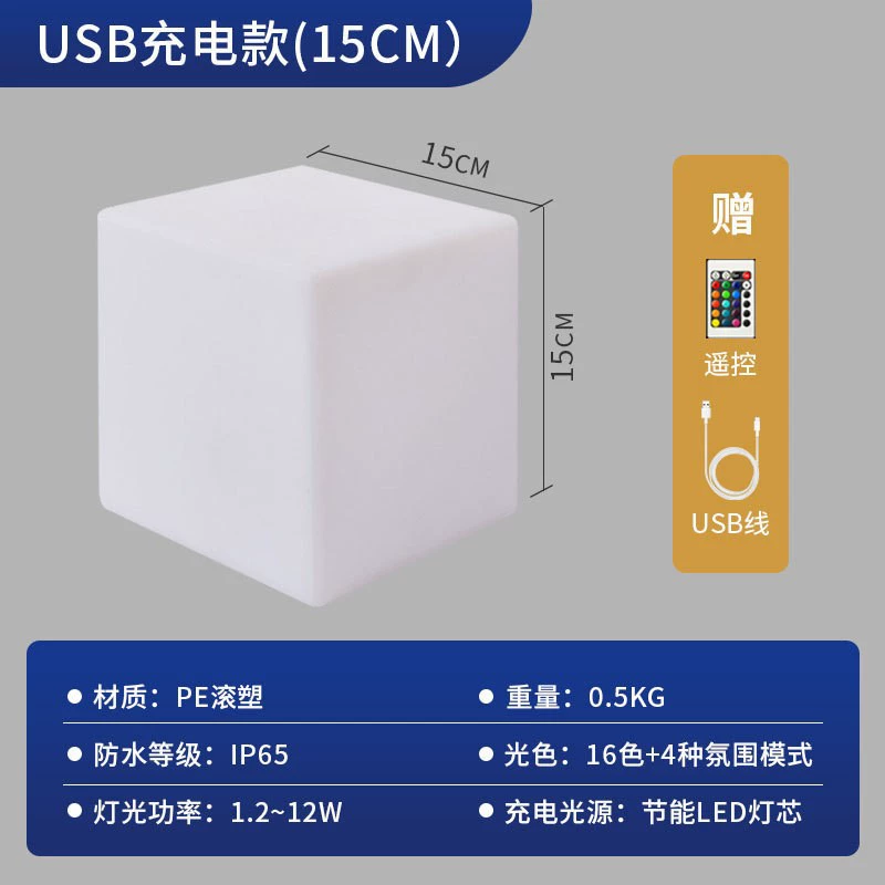 LED luminous cube seat, waterproof, solar/charging/wired options, multi-size 10–80 cm