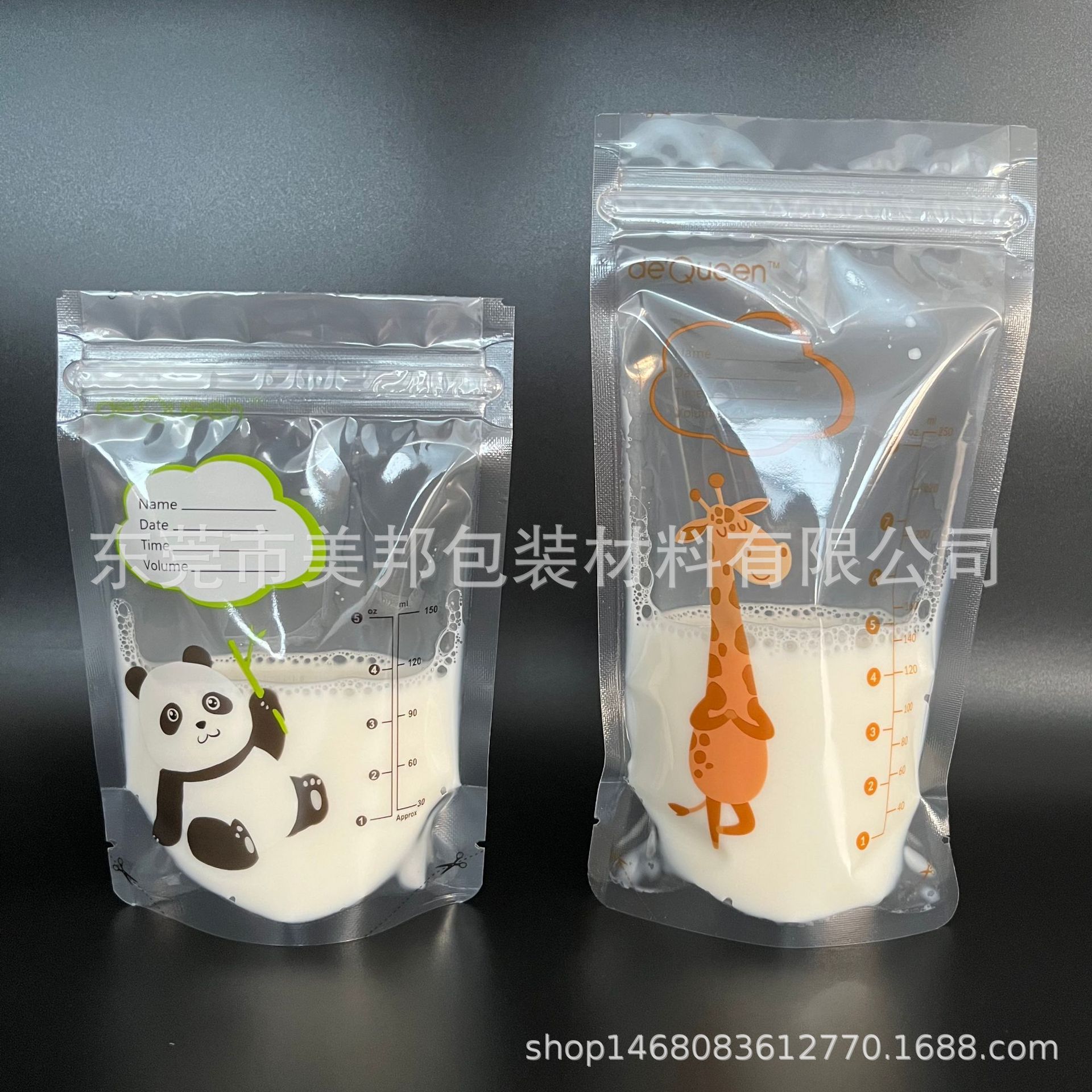 deQueen母乳袋马来西亚-1