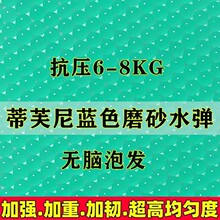 ��ܽ���{ɫĥɰ7-8MM��Ӳ���ؼ��g����ĥɰˮ����ˮ����������l