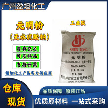 Ԫ���ۣ��oˮ�����c�����I�� �߼� â�����I��Ԫ���� �oˮ�����c