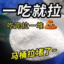 优乐多低聚果糖益生元乳果糖水苏糖益生菌乳果寡糖浆菊粉膳食纤维