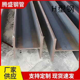 �ͺϽ�ߏ��� H��� Q345B/Q355D �͵͜� h� ���̽��B���